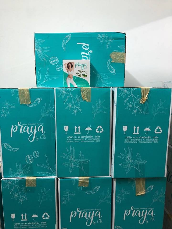 Praya by LB พร้อมส่ง