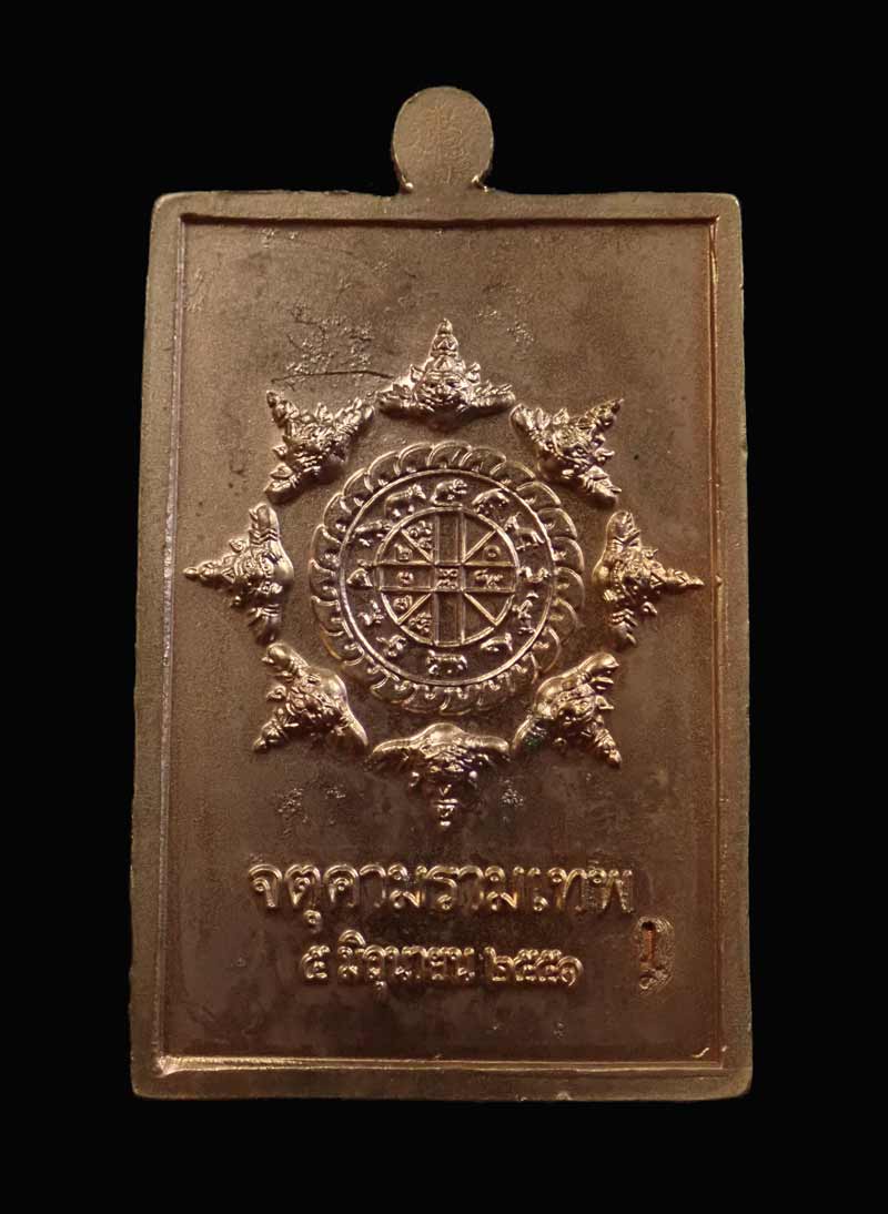 ชุดเหรียญ 3 องค์ รุ่นที่ระลึกงานพิธีอัญเชิญองค์พ่อจตุคามรามเทพประดิษฐาน ณ วิหารจังหวัดนราธิวาส 5 มิถุนายน ปี 2551 เนื้อชุบกระไหล่ทอง/ชุบกระไหล่เงิน และชุบกระไหล่นาก