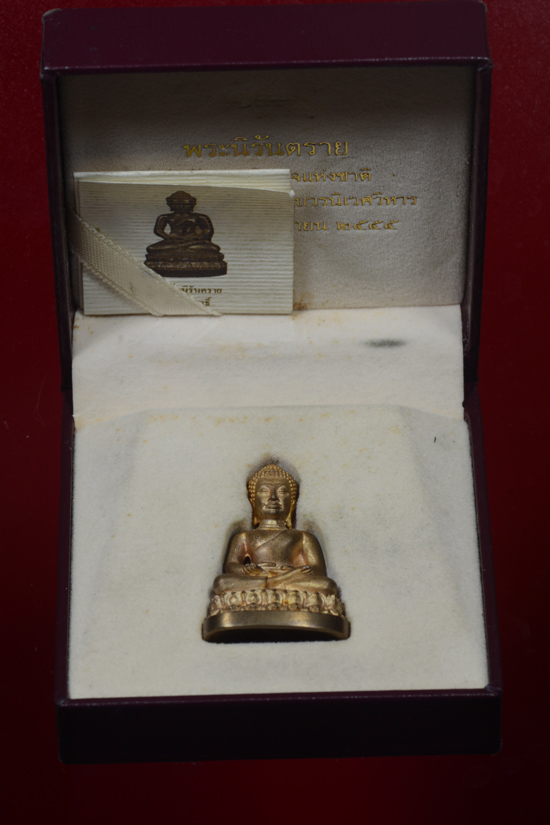 พระนิรันตราย (กริ่งดัง) สำนักงานตำรวจแห่งชาติ ปี 2555 เนื้อสัมฤทธิ์