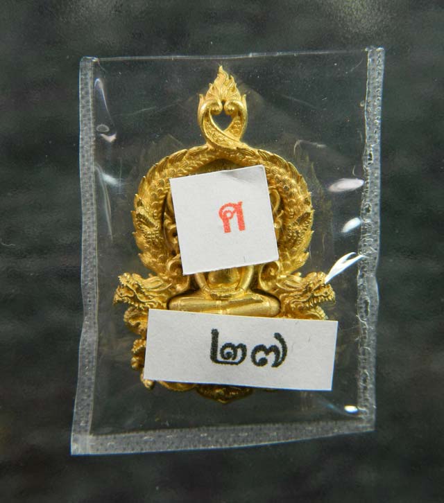 เหรียญฉลุหลวงพ่อโสธร รุ่นเจริญพร ปี 2555 ชุดพิมพ์เล็ก หลังเรียบ (ตอกโค๊ต ๙)