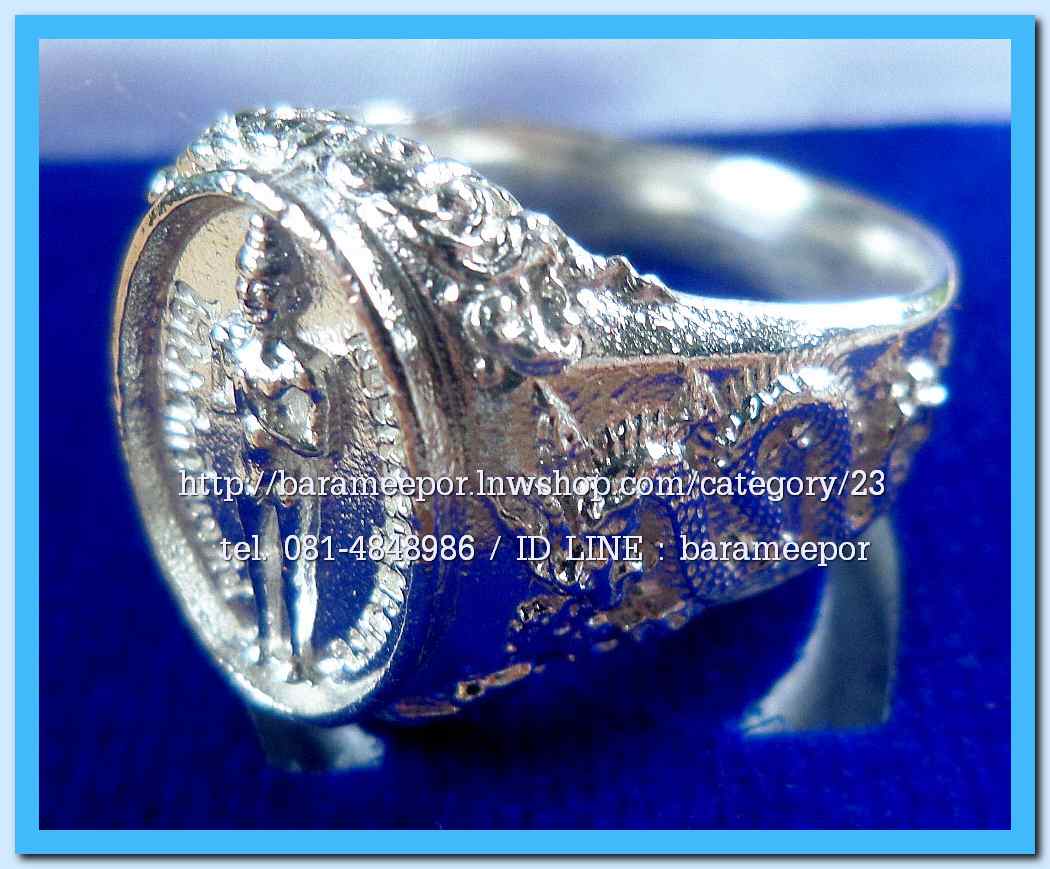 แหวน ไอ้ไข่ เด็กวัดเจดีย์ รุ่นเจริญทรัพย์ ๖๑ เนื้อเงิน ลายมังกร ขนาด 18 mm.(1)