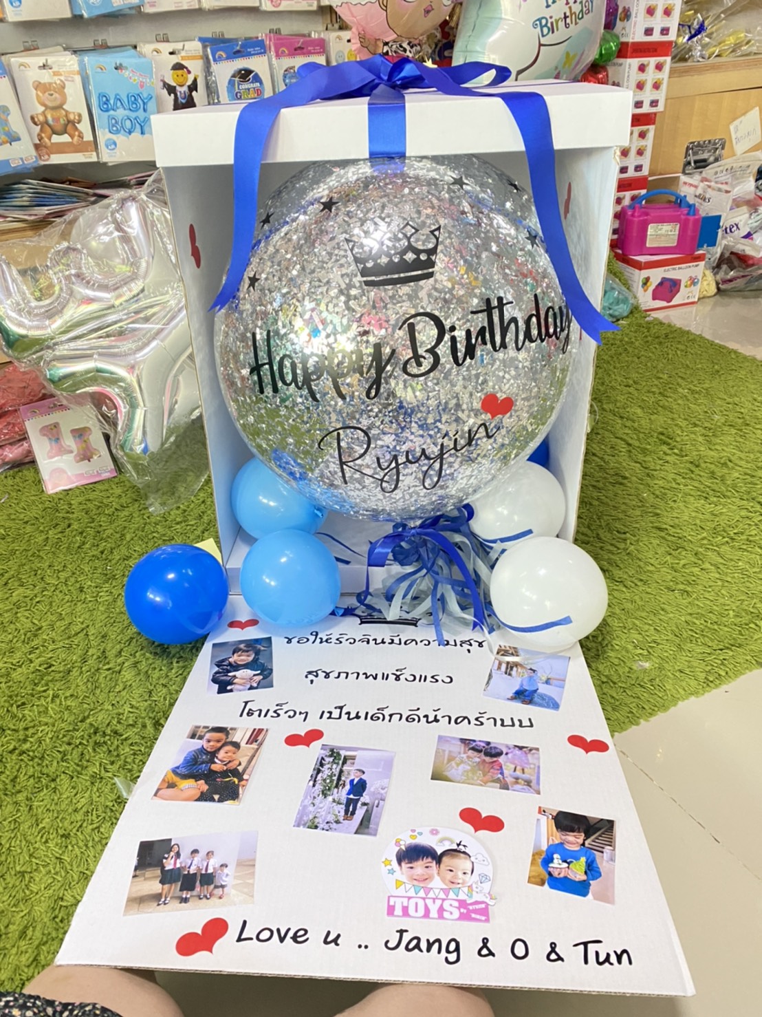 กล่องลูกโป่งพิมพ์ชื่อ