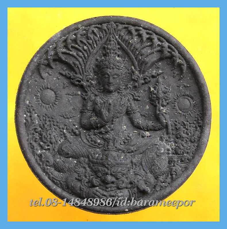 จตุคาม รุ่นอภิปัญญา มหาเศรษฐี เนื้อว่านดำ/ขาว ขนาด 3.2 ซม.