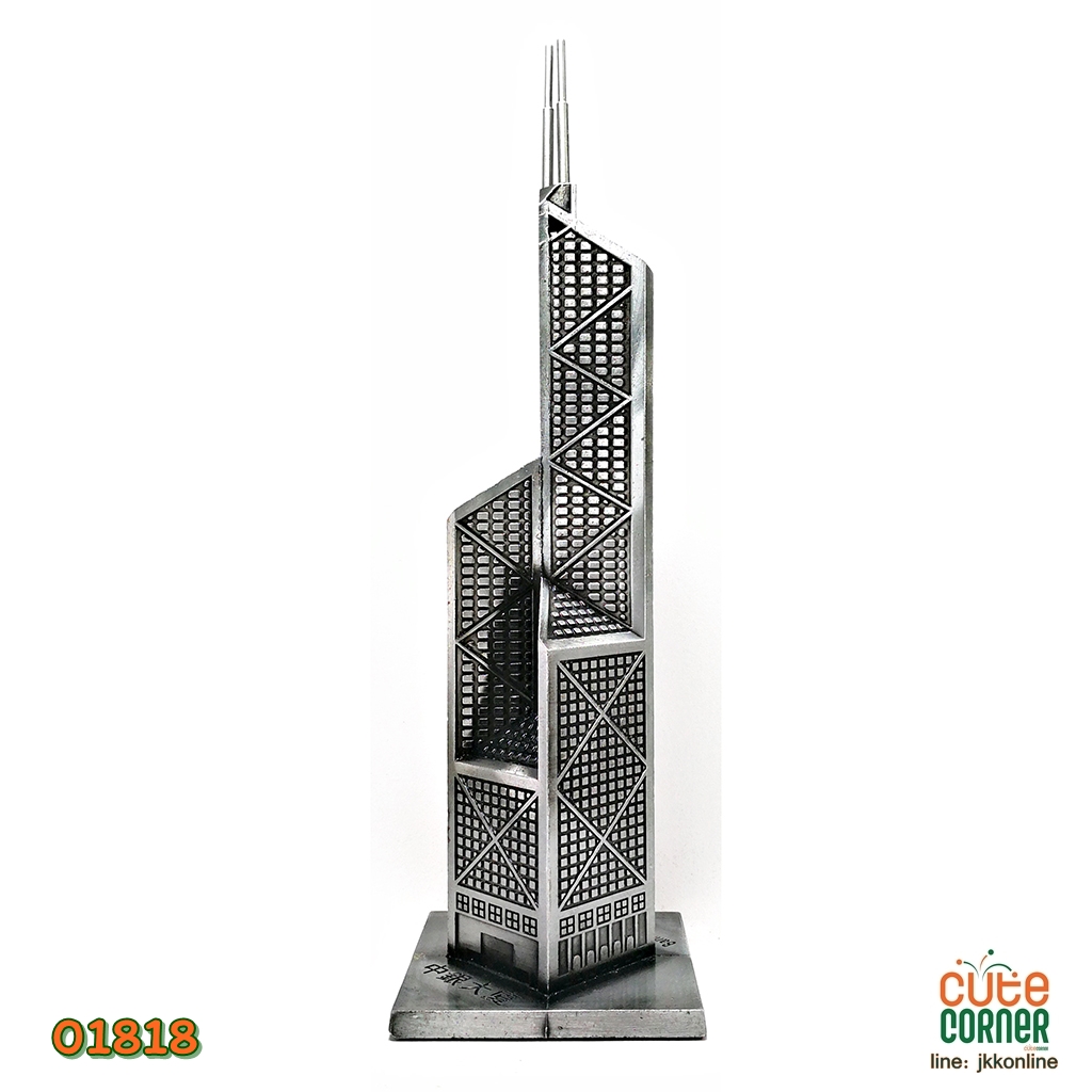 01818-โมเดลแบงค์ออฟไชน่าทาวเวอร์ 26ซม - ฟรีค่าส่ง