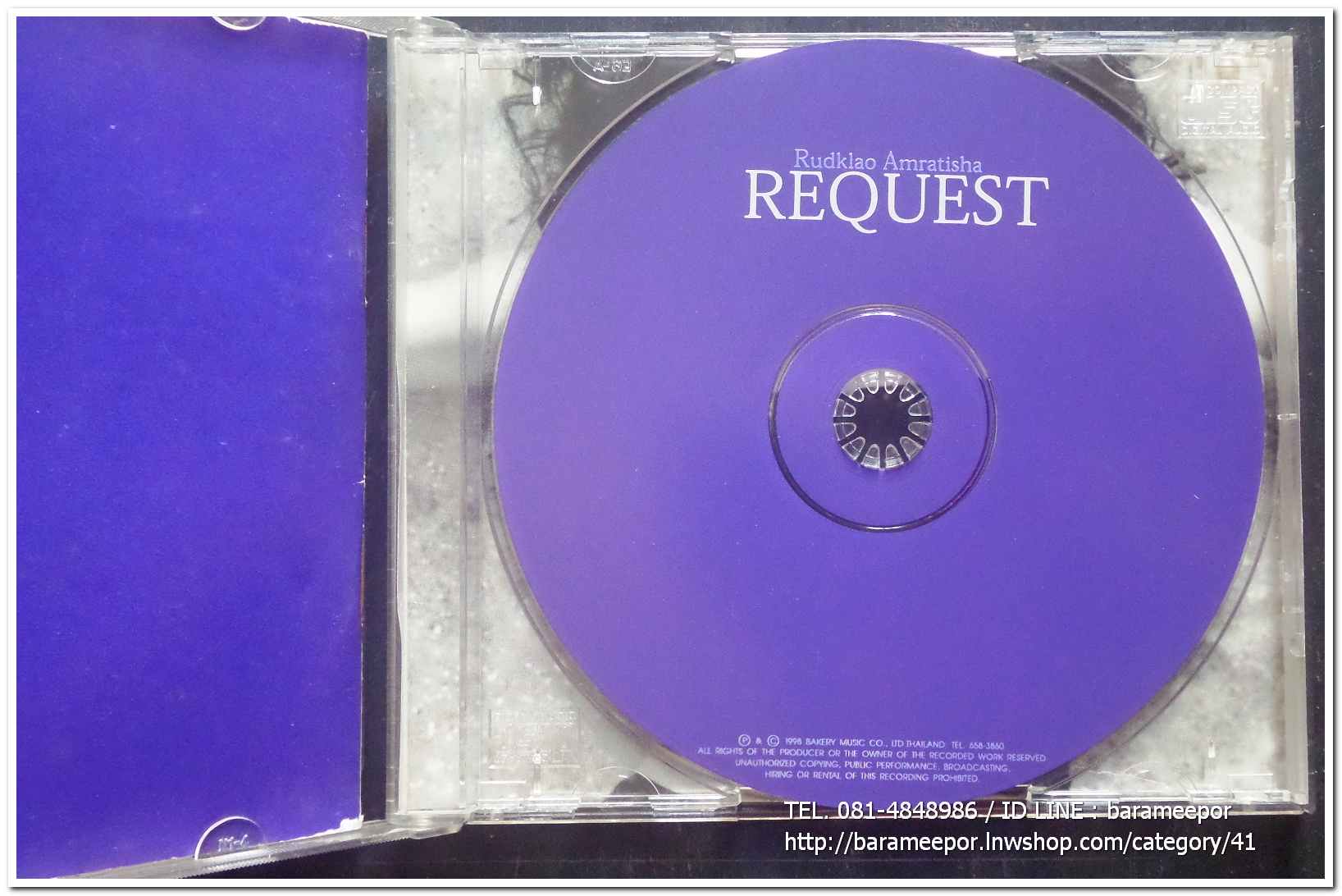 ซีดี. Rudklao Released อัลบั้ม REQUEST