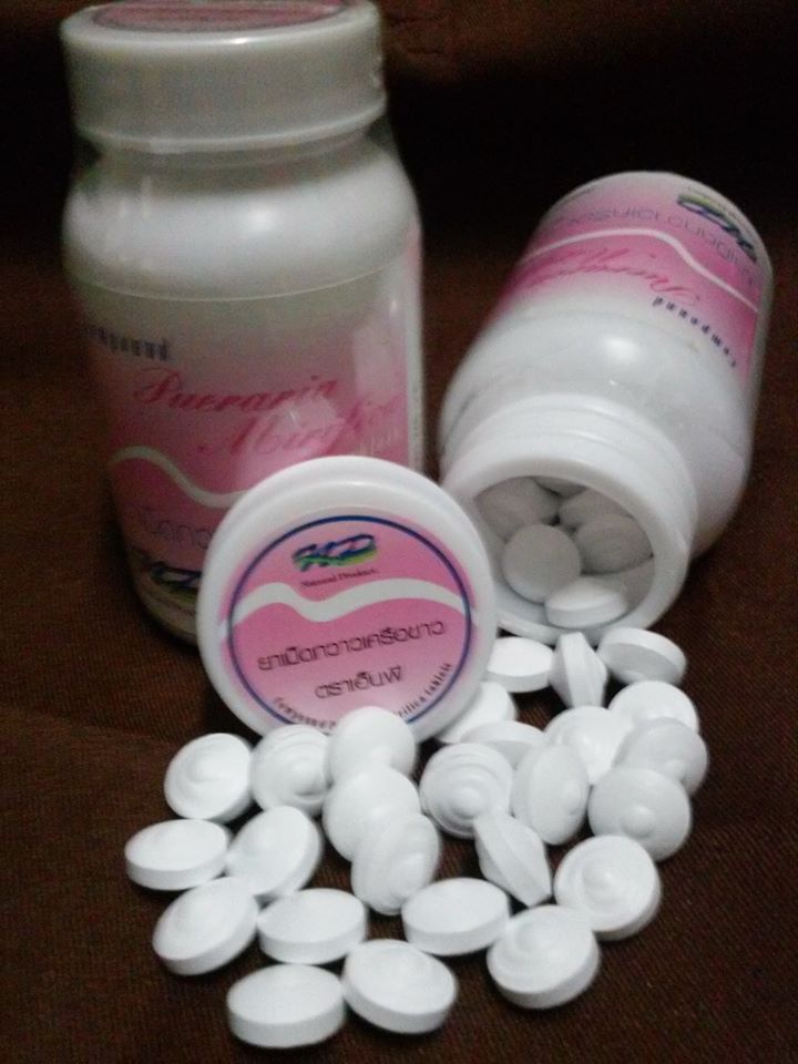 ยานมกวาวเครือ คลีนิค นวพล NP มี อย.ทะเบียนยา G252/42 ปลอดภัย ราคา 250 บาท