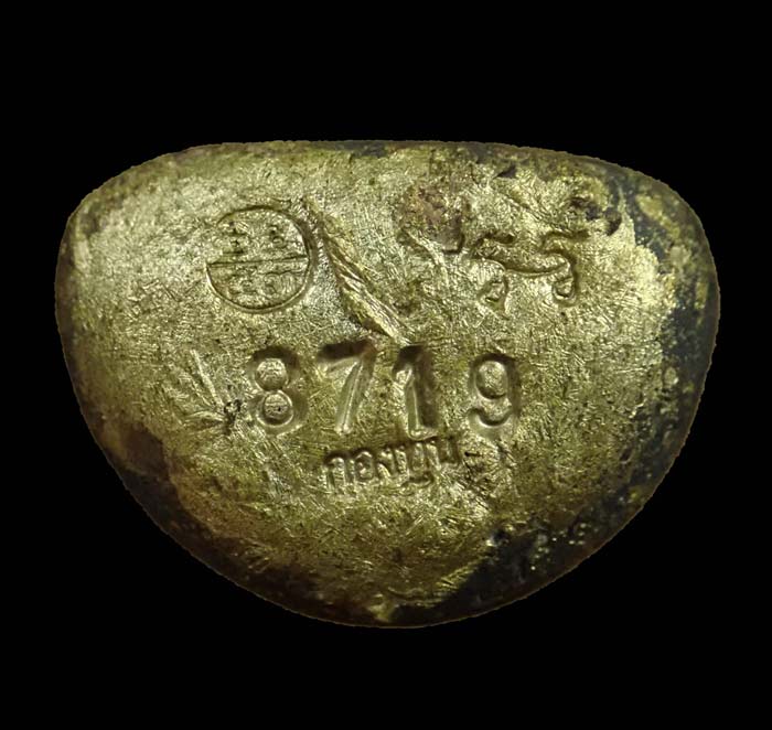 พิมพ์เบ้าทุบหลวงพ่อเงิน รุ่นกองทุน53 วัดบางคลาน จ.พิจิตร ปี 2553 เนื้อสำริดเหลือง (ผิวไฟโบราณ) หมายเลข 8719