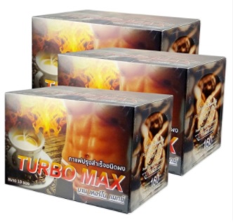 Turbo Max Coffee กาแฟ เทอร์โบ แม็กซ์ 10 ซอง