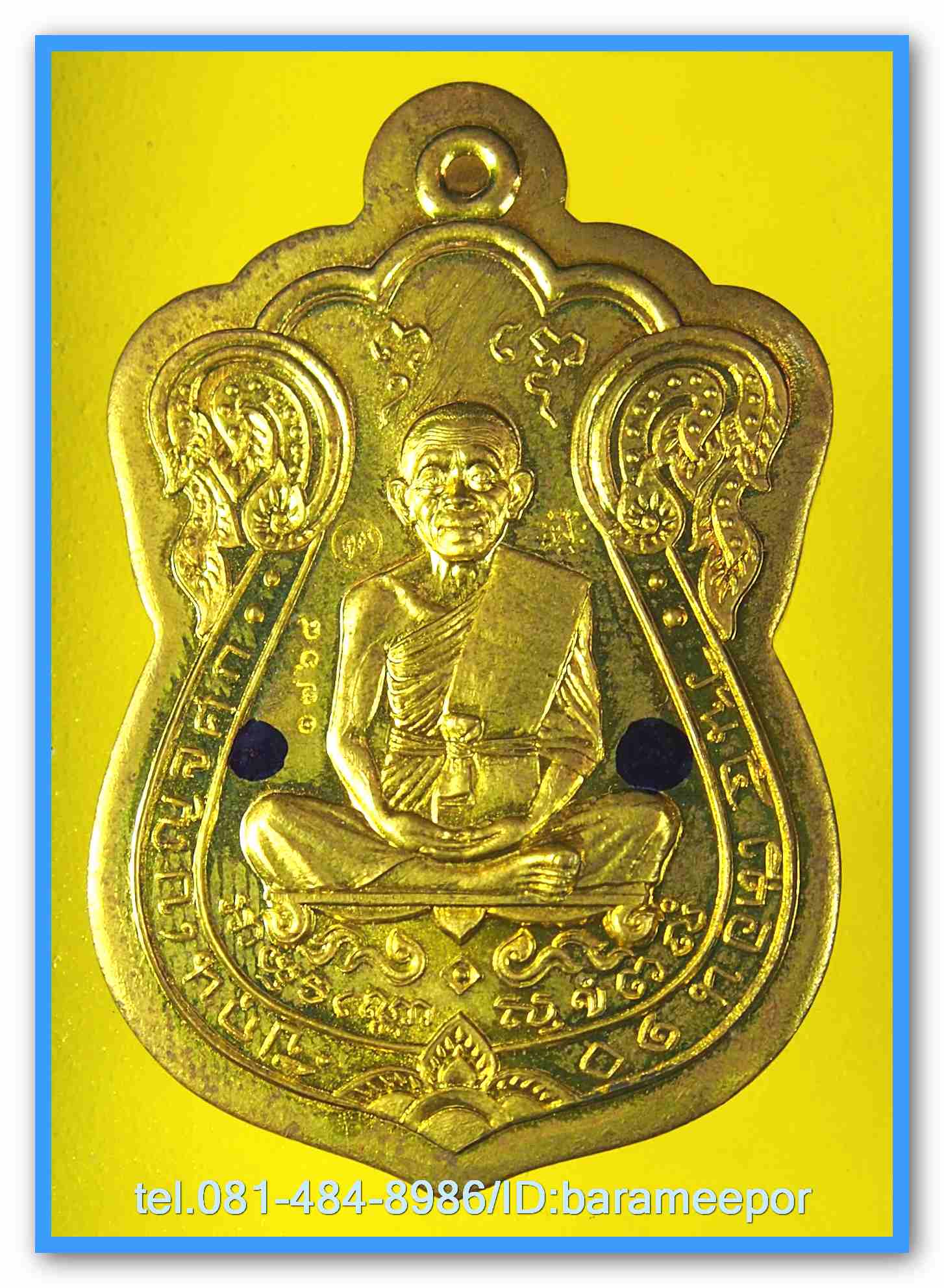 หลวงพ่อคูณ ที่ระฤกเลื่อนสมณศักดิ์ ๔๗ เหรียญเสมา มีหลายเนื้อ