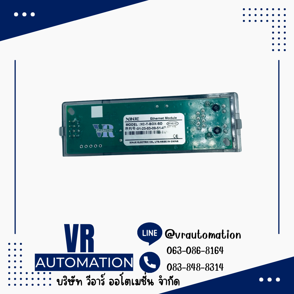 XC-TBOX-BD Ethernet Module XINJE