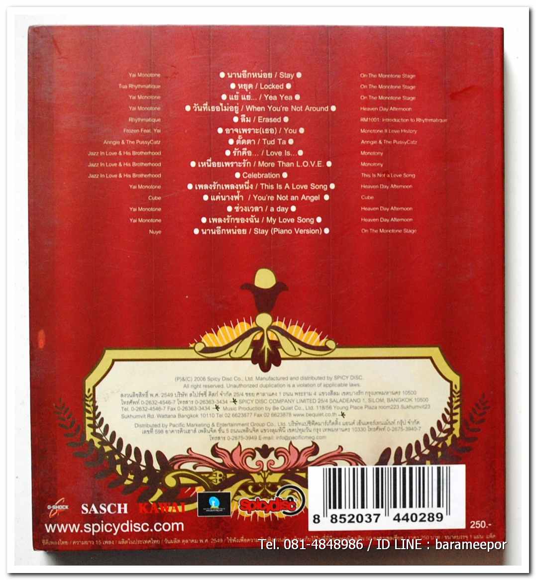 MONOTONE ชุด ON THE MONOTONE STAGE แผ่นสภาพสวย