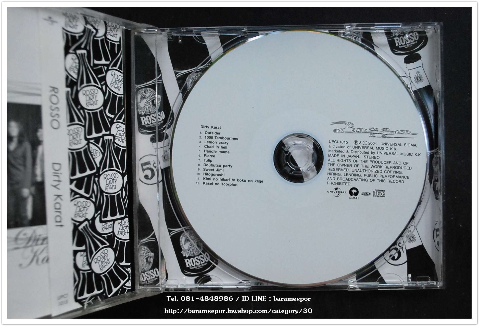 ซีดี.นักร้องญี่ปุ่น ROSSO Dirty Karat สภาพสวย