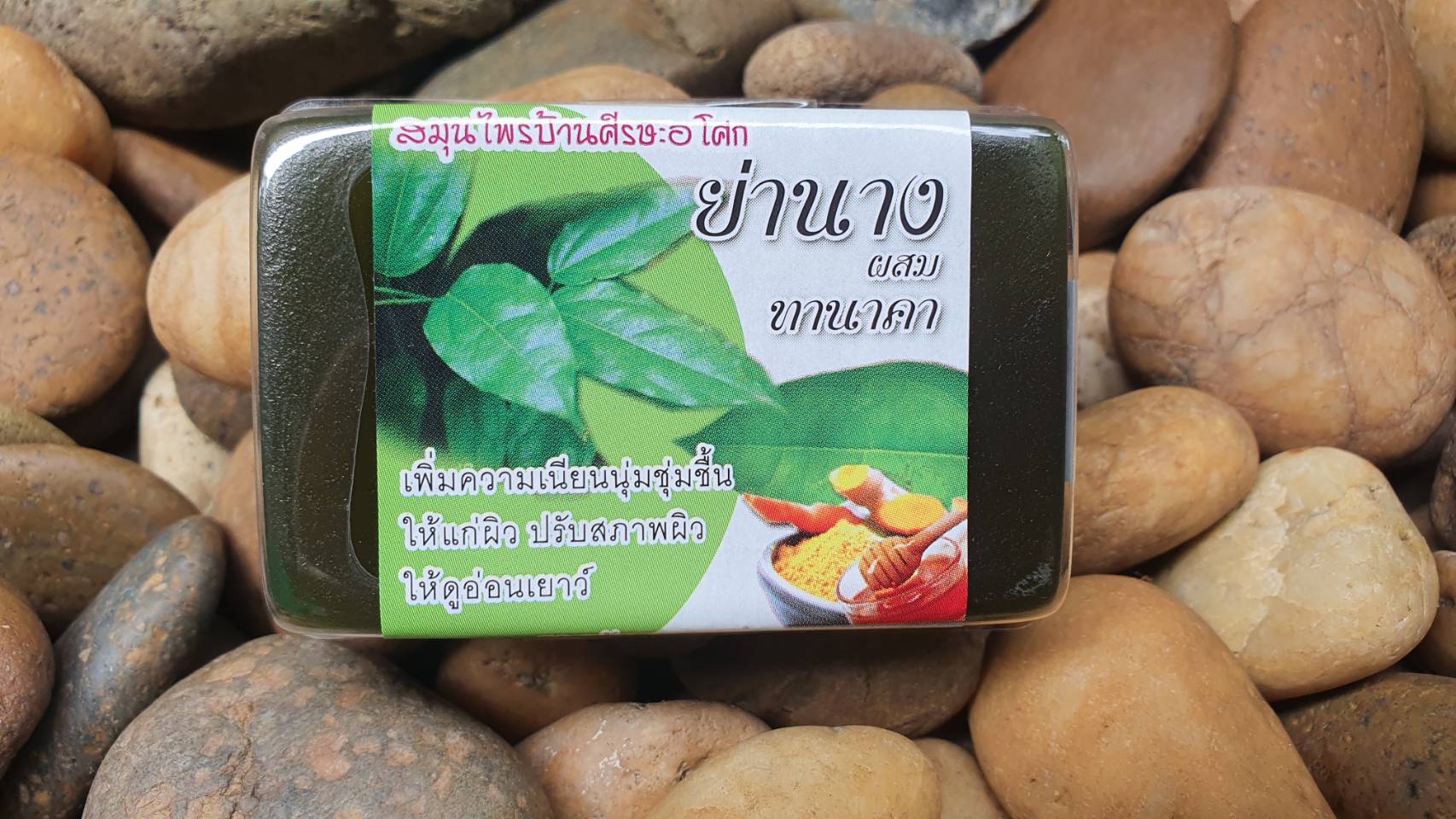 63-104-1300-2 สบู่ก้อนย่านาง + ทานาคา 50ก.ศีรษะอโศก