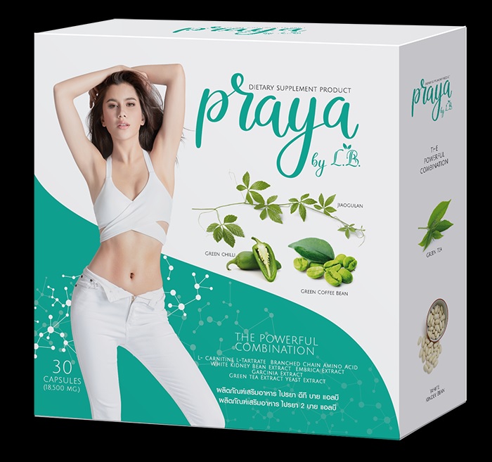 Praya By L.B. ไปรยา บาย แอลบี ผอมด้วยผักผลไม้ วางใจปู วางใจ Praya