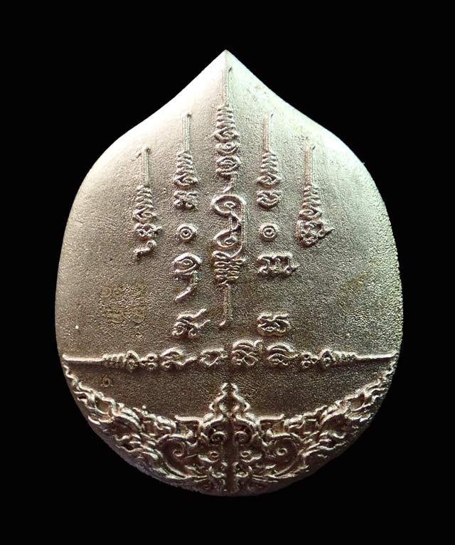 เหรียญหล่อพุทธศิลป์มุจลินท์นาคราชโพธิสักการ ปี 2563 (พระประจำวันเสาร์) *เป็นรุ่นแรก จากงานจิตรกรรม สู่งานประติมากรรม ศิลปะแห่งสีสัน* เนื้อบรอนซ์ (รายการที่ 1.8 แยกชุดกรรมการใหญ่ ) หมายเลข ๑๐ (พระสร้างเพียง 55 องค์)