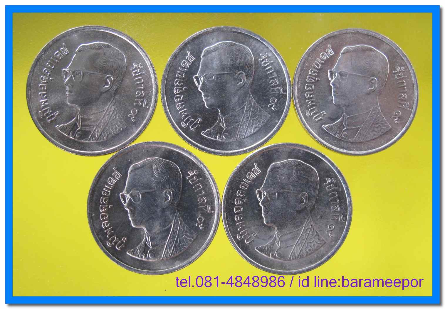 เหรียญ ชนิดราคา ๑ บาท ปีพ.ศ. ๒๕๔๗ ด้านหลังวัดพระแก้ว สภาพ Unc.5 เหรียญ