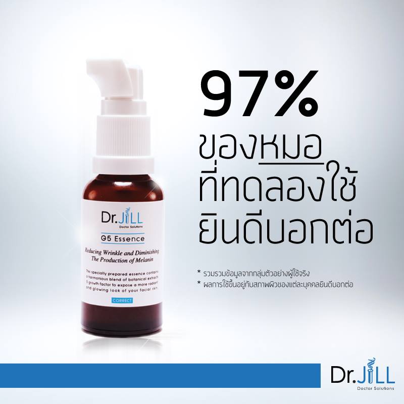 Dr.Jill G5 Essence ดร. จิล จี 5 เอสเซ้นส์