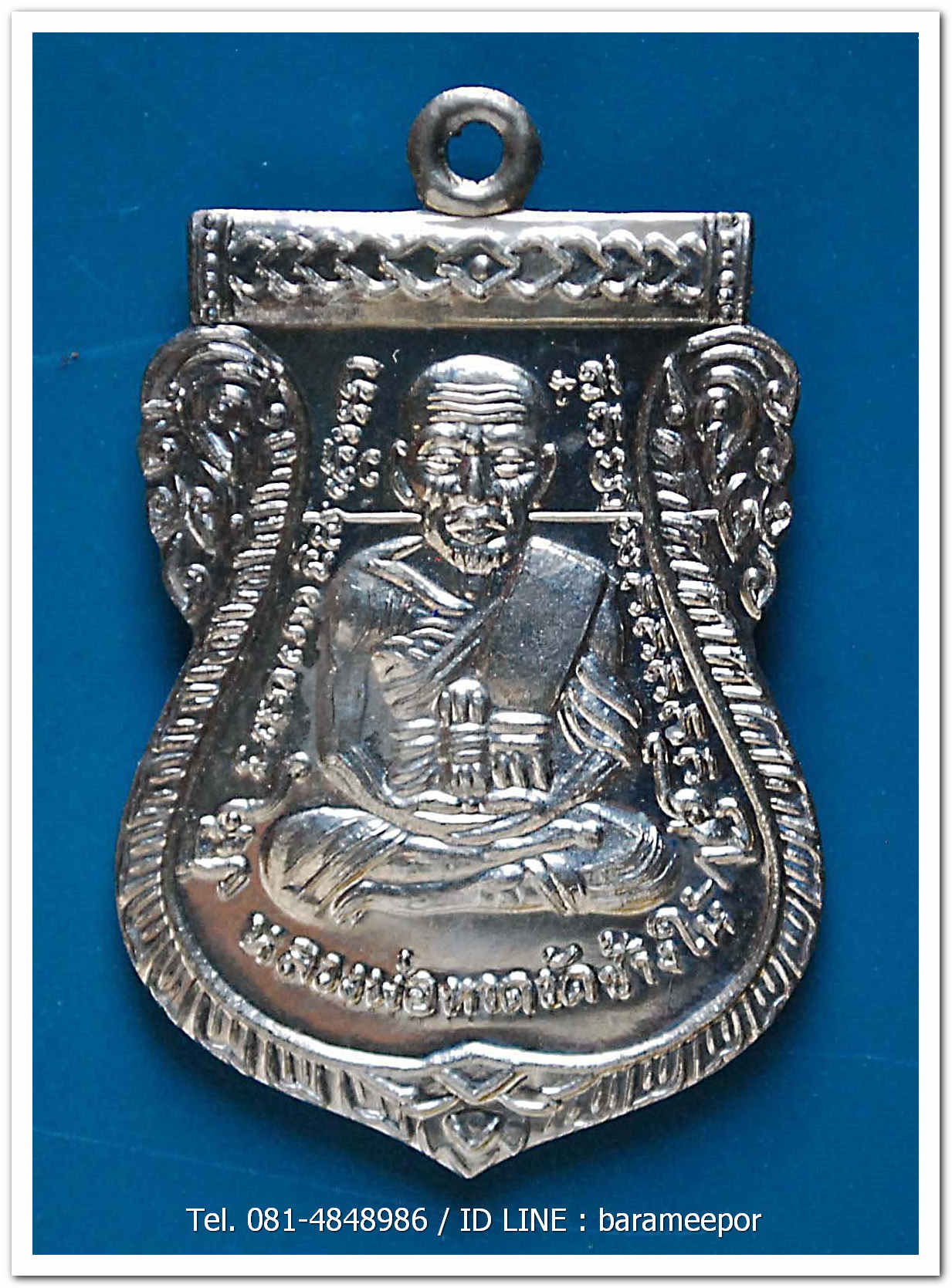 หลวงพ่อทวด 101 ปี อ.ทิม พิมพ์เสมาหน้าเลื่อน เนื้ออัลปาก้า พร้อมกล่อง