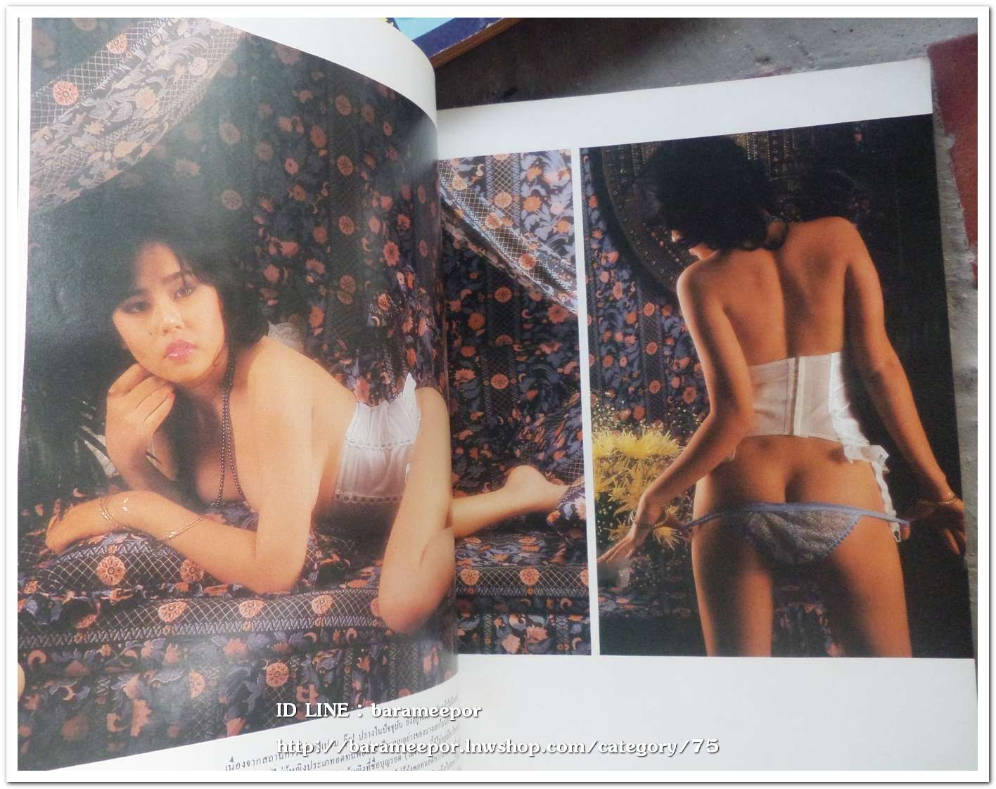 นิตยสาร หนุ่มสาว ปี 2526 หนังสือผู้ชายยุคแรกๆ ทีมงานคุณภาพ ธีรพงศ์ เหลียวรักวงศ์