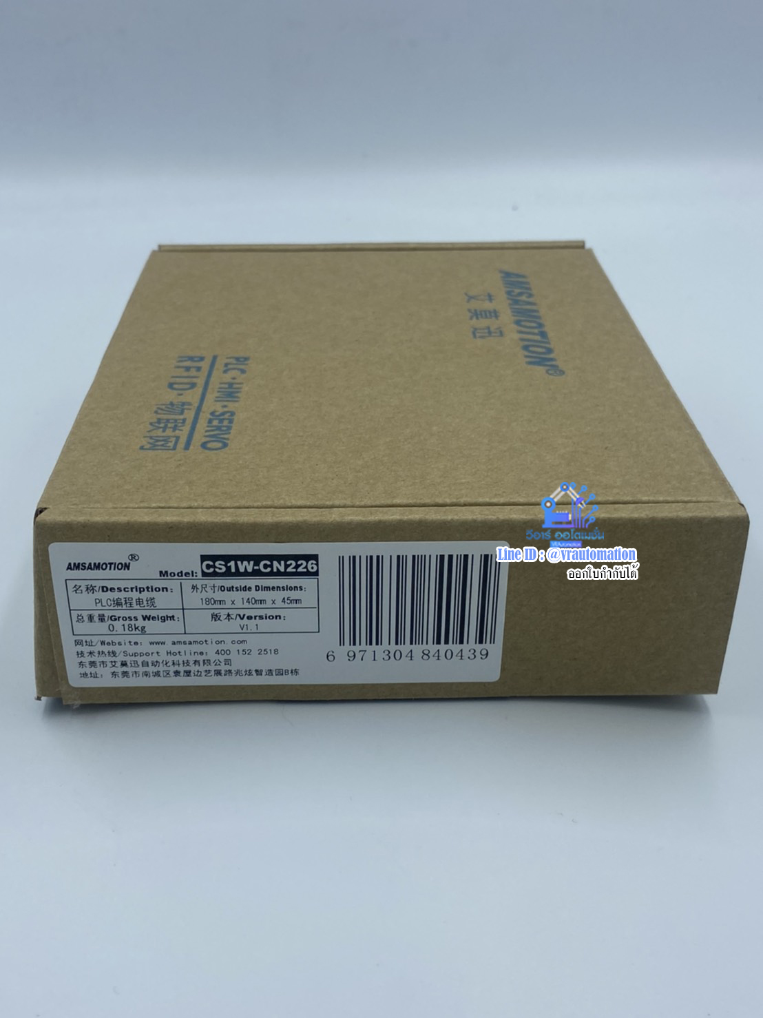 สายลิ้งค์ LINK CS1W-CN226