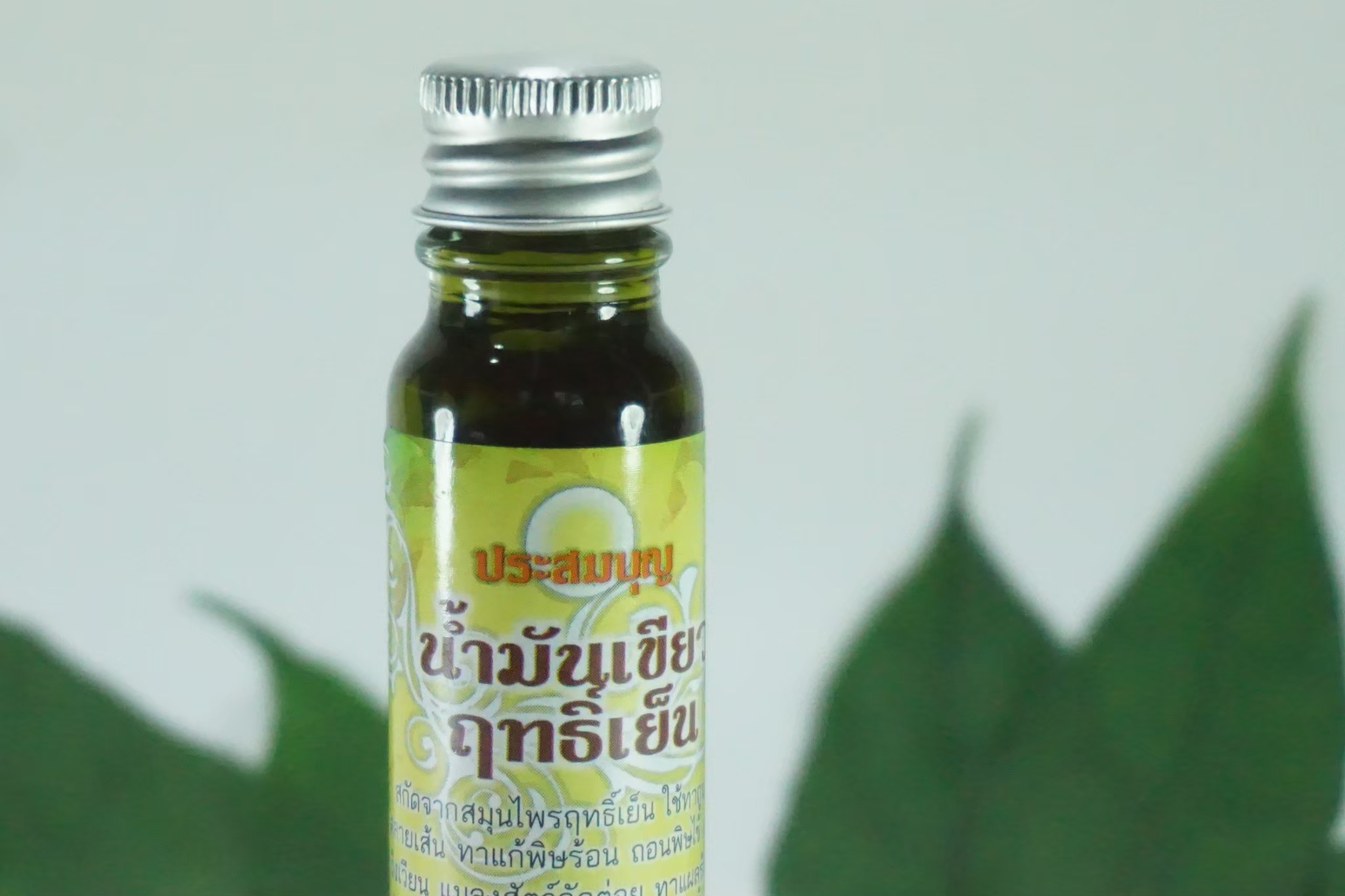 51-313-2100-2 น้ำมันเขียวฯ ประสมบุญ 25มล.
