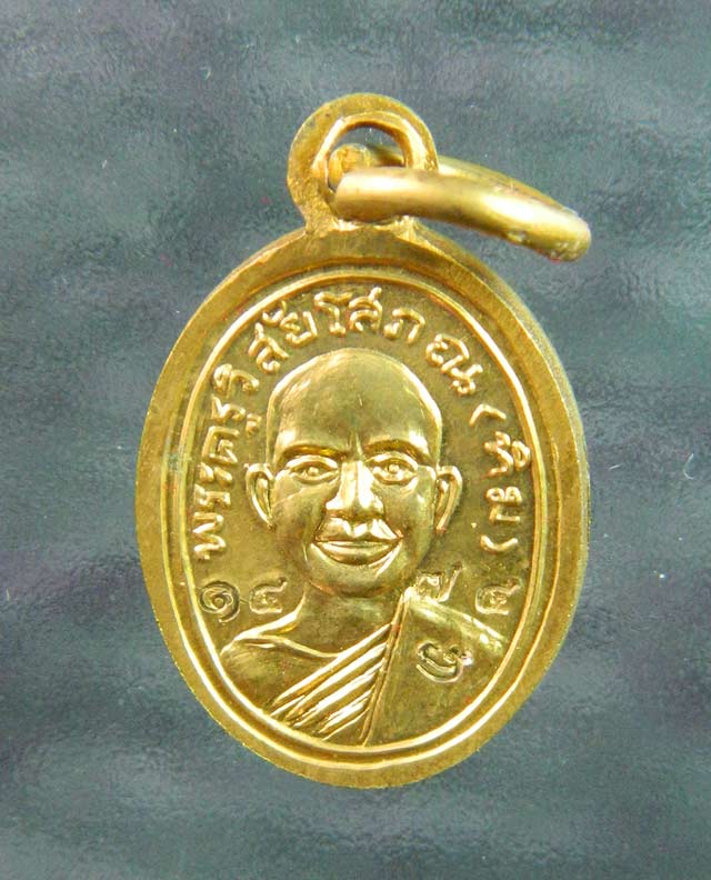 เม็ดแตงหลวงพ่อทวดหน้าผาก 4 เส้น วัดพะโค๊ะ จ.สงขลา ปี 2555 รุ่นเจริญพรเลื่อนสมณศักดิ์ เนื้ออัลปาก้ากะไหล่ทอง