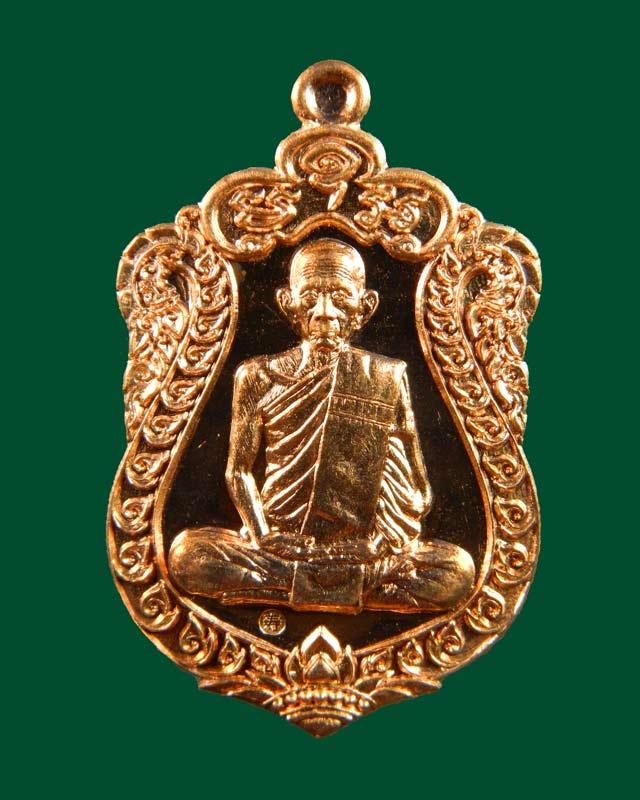 เหรียญเสมาหลวงพ่อรวย วัดตะโก จ.อยุธยา รุ่นรวยมหาเศรษฐี ปี 2557 เนื้อทองแดงผิวไฟ
