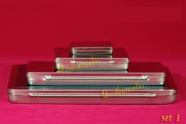 กล่องแสตนเลสใส่พระ คละขนาด (SET1)