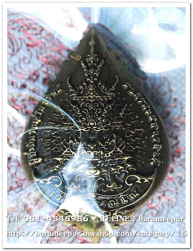 เหรียญเวสสุวรรณโณ นครปฐม เนื้อสัมฤทธิ์รมซาติน สร้าง 199 องค์ ปี 2565