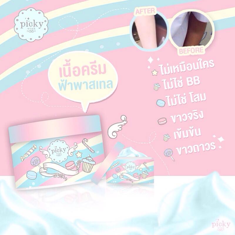 Picky Wink Candy Body Cream
