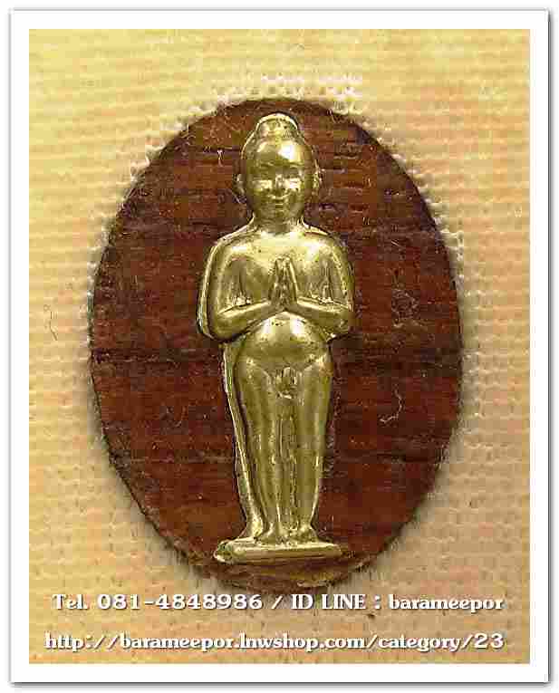 ไอ้ไข่ เด็กวัดเจดีย์ รุ่นสรงน้ำ 63 เนื้อไม้ปั๊ม หน้ากากทองเหลือง..3