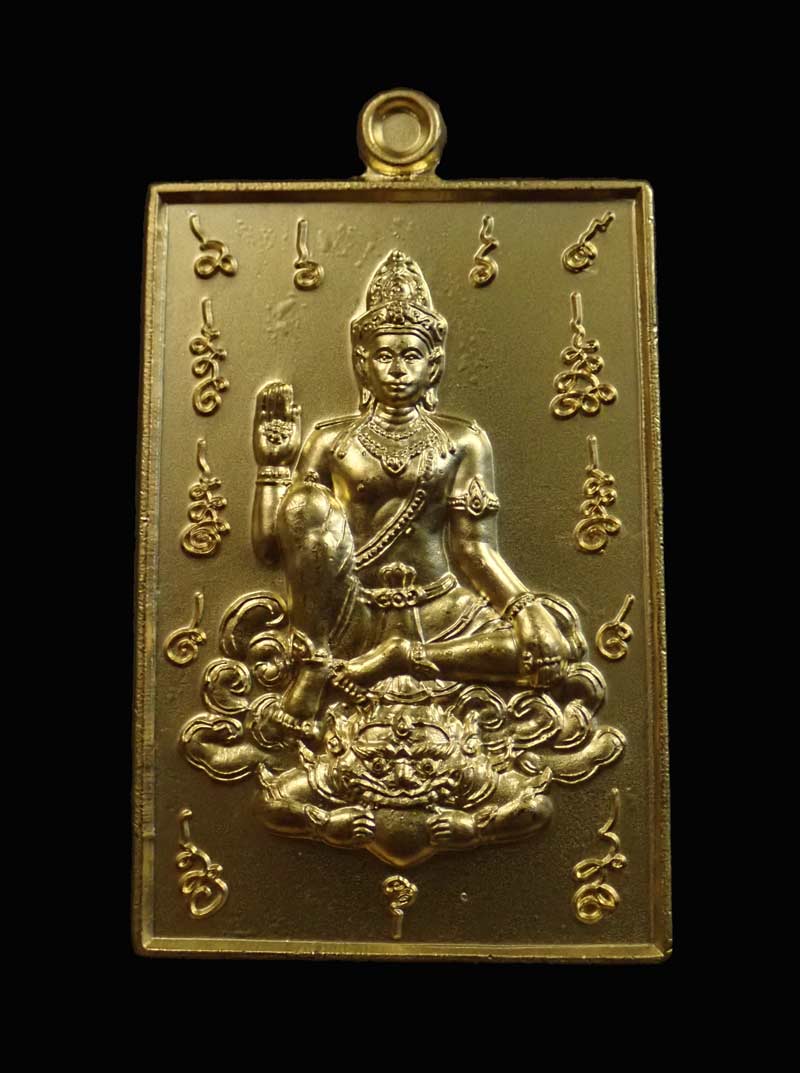 ชุดเหรียญ 3 องค์ รุ่นที่ระลึกงานพิธีอัญเชิญองค์พ่อจตุคามรามเทพประดิษฐาน ณ วิหารจังหวัดนราธิวาส 5 มิถุนายน ปี 2551 เนื้อชุบกระไหล่ทอง/ชุบกระไหล่เงิน และชุบกระไหล่นาก