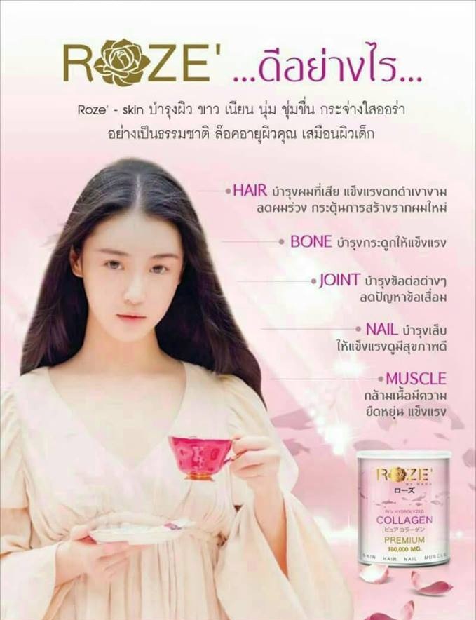 ROZE' COLLAGEN PREMIUM 180,000 MG. by NARA โรส คอลลาเจนเพียวแท้ 100%