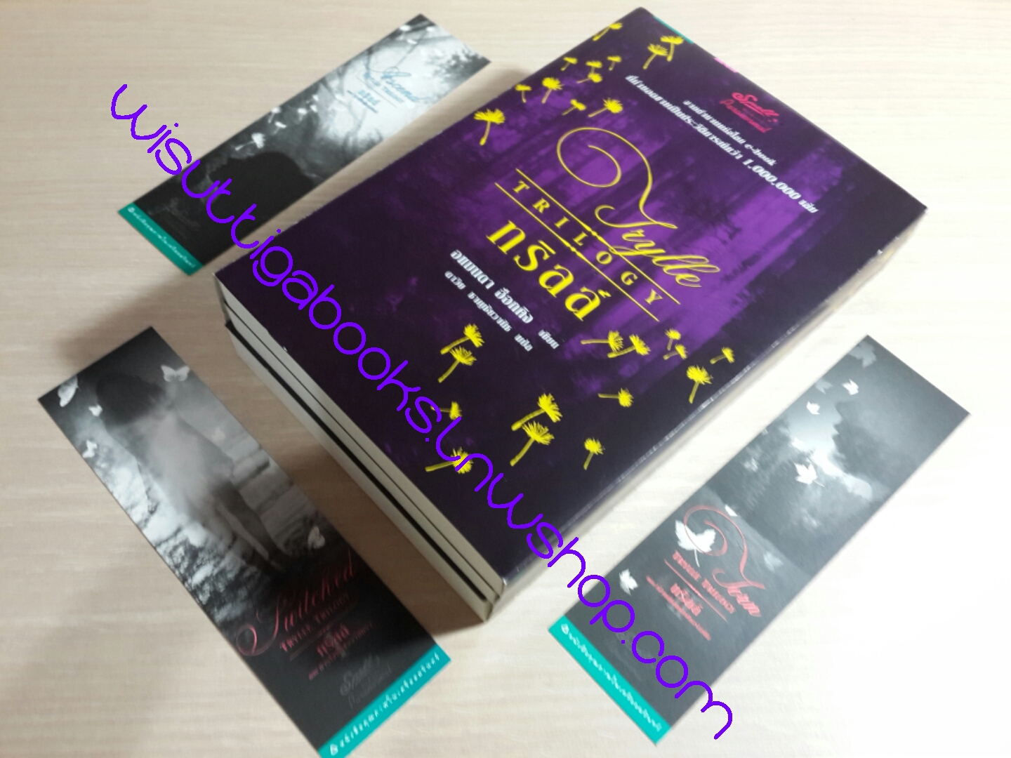 ชุดทริลล์ Trylle Trilogy (3 เล่มจบ)โดย Amanda Hocking