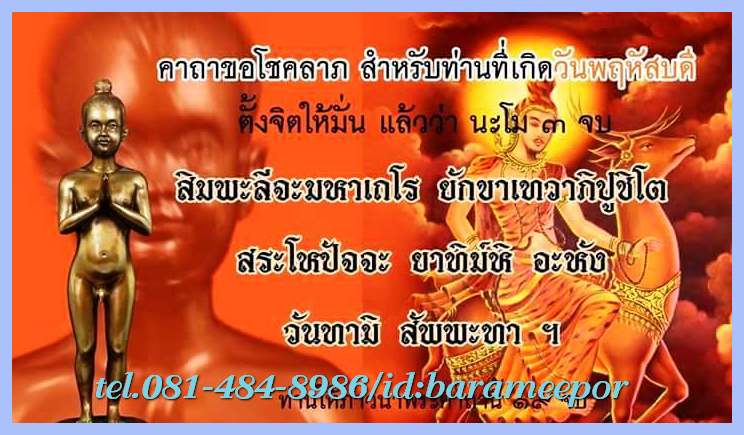 A ประวัติ ตาไข่(ไอ้ไข่) และคาถาบูชา วัดเจดีย์ สิชล นครศรีธรรมราช