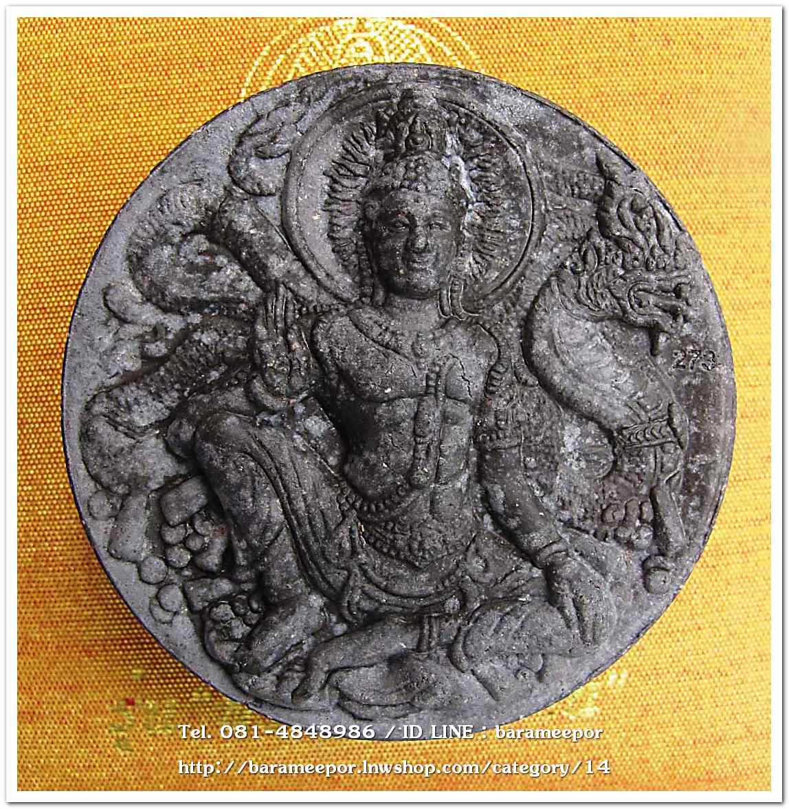 จตุคามรามเทพ รุ่น “ทรัพย์หมื่นล้าน” อ.วราห์ ปุญญวโร วัดโพธิ์ทอง เนื้อว่านดำ หลังพญาครุฑนวะโลหะ..2