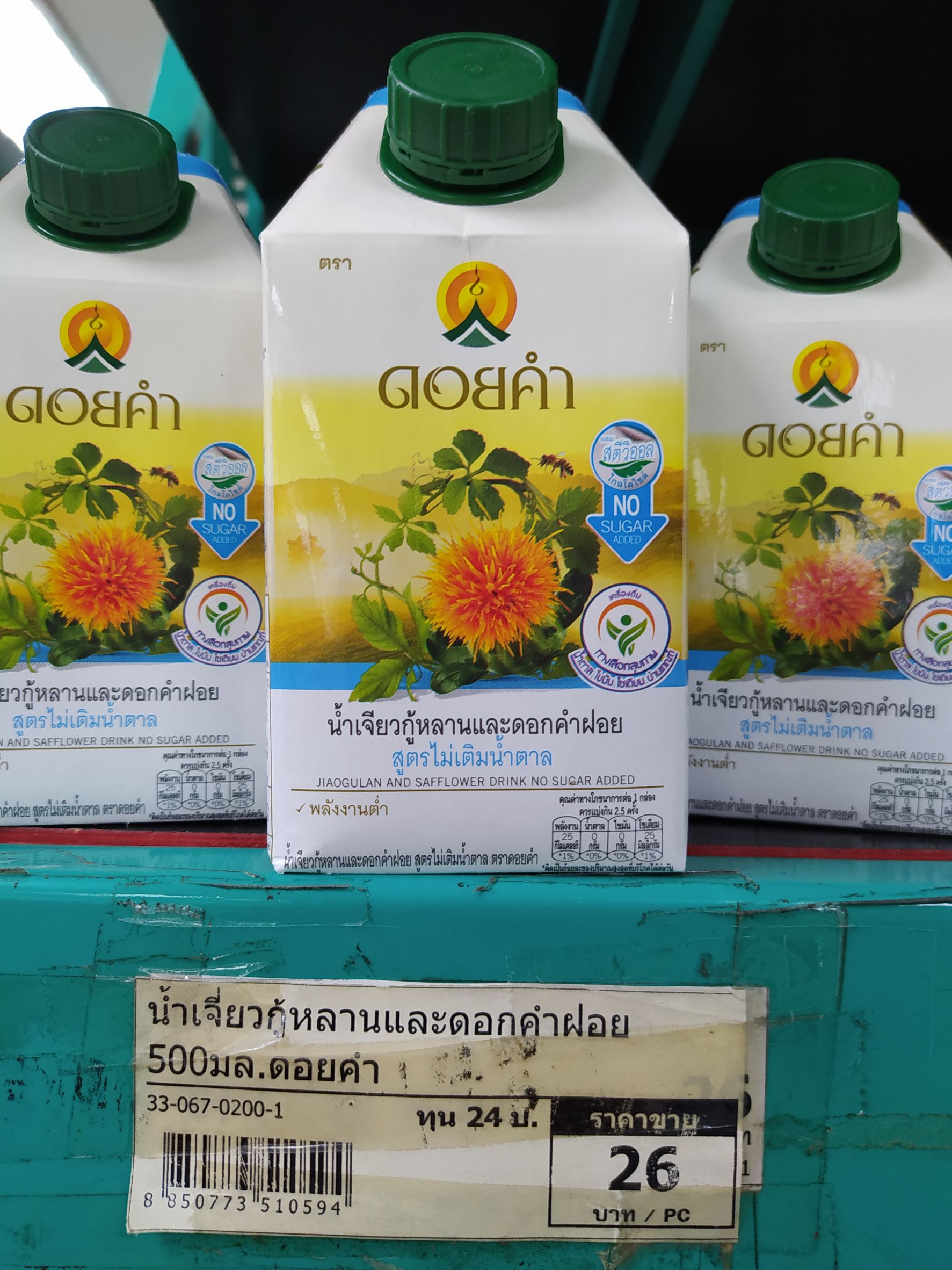 33-067-0200-1 น้ำเจียวกู้หลานและดอกคำฝอย 500มล. ดอยคำ