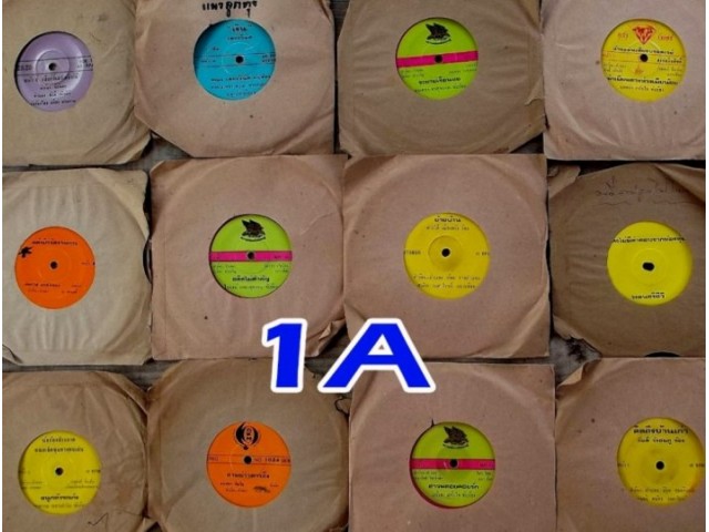 แผ่นเสียง 7 นิ้ว ลูกทุ่งและลูกกรุง ปกกระดาษสีน้ำตาลเดิมๆ แผ่นnm.