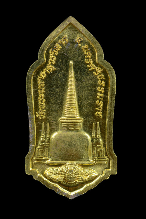 ท้าวเวสสุวรรณ รุ่นแรก วัดมหาธาตุวรมหาวิหาร นครศรีธรรมราช พ.ศ.2557