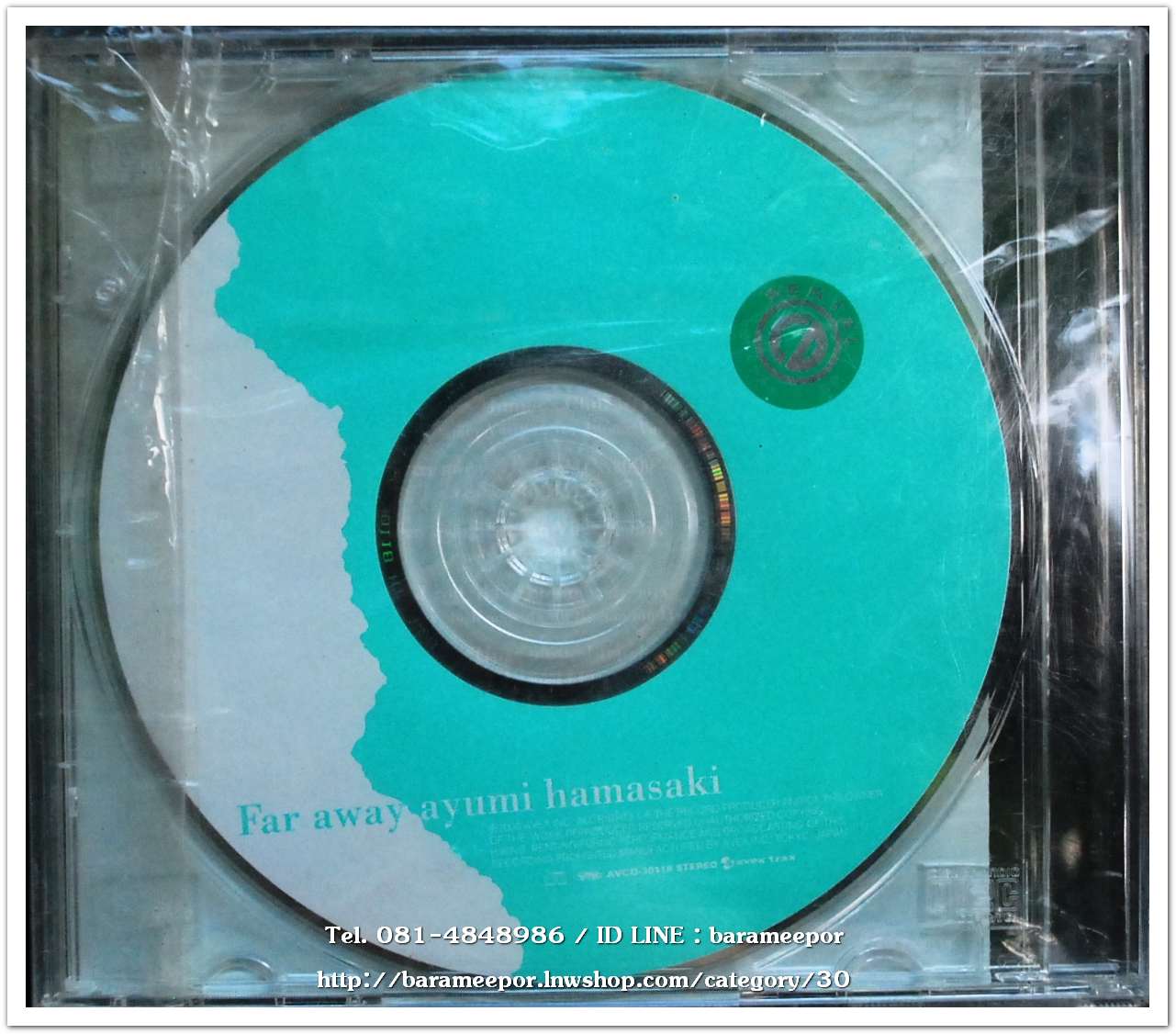 ซีดี.นักร้องญี่ปุ่น ayumi hamasaki Far away สภาพซีล
