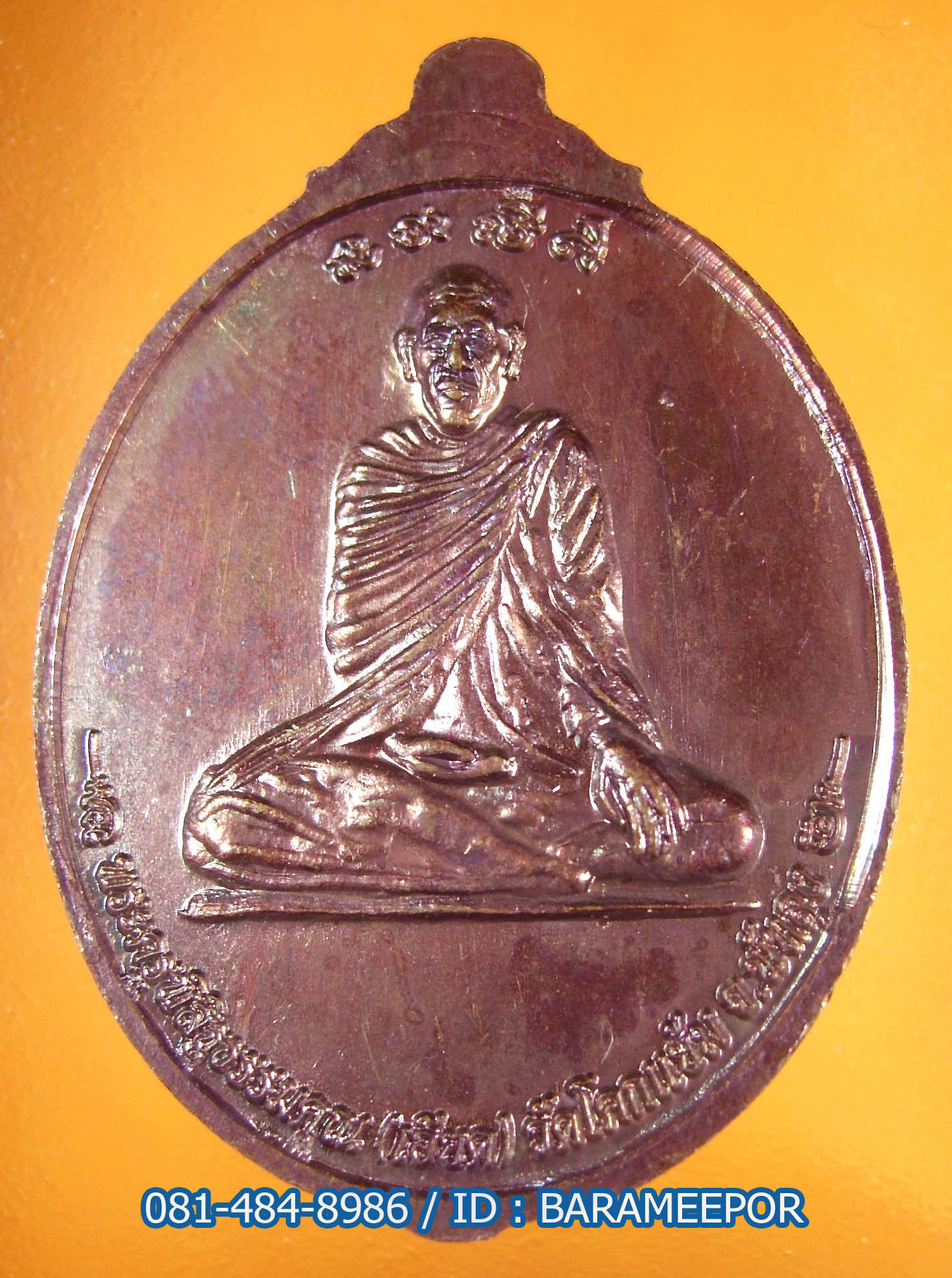 หลวงพ่อทวด รุ่น ร่วมบุญหล่อหลวงพ่อทวด หลังหลวงพ่อเอียด วัดโคกแย้ม พัทลุง ปี ๒๕๕๕ เนื้อเงิน,อัลปาก้า,รมมันปู