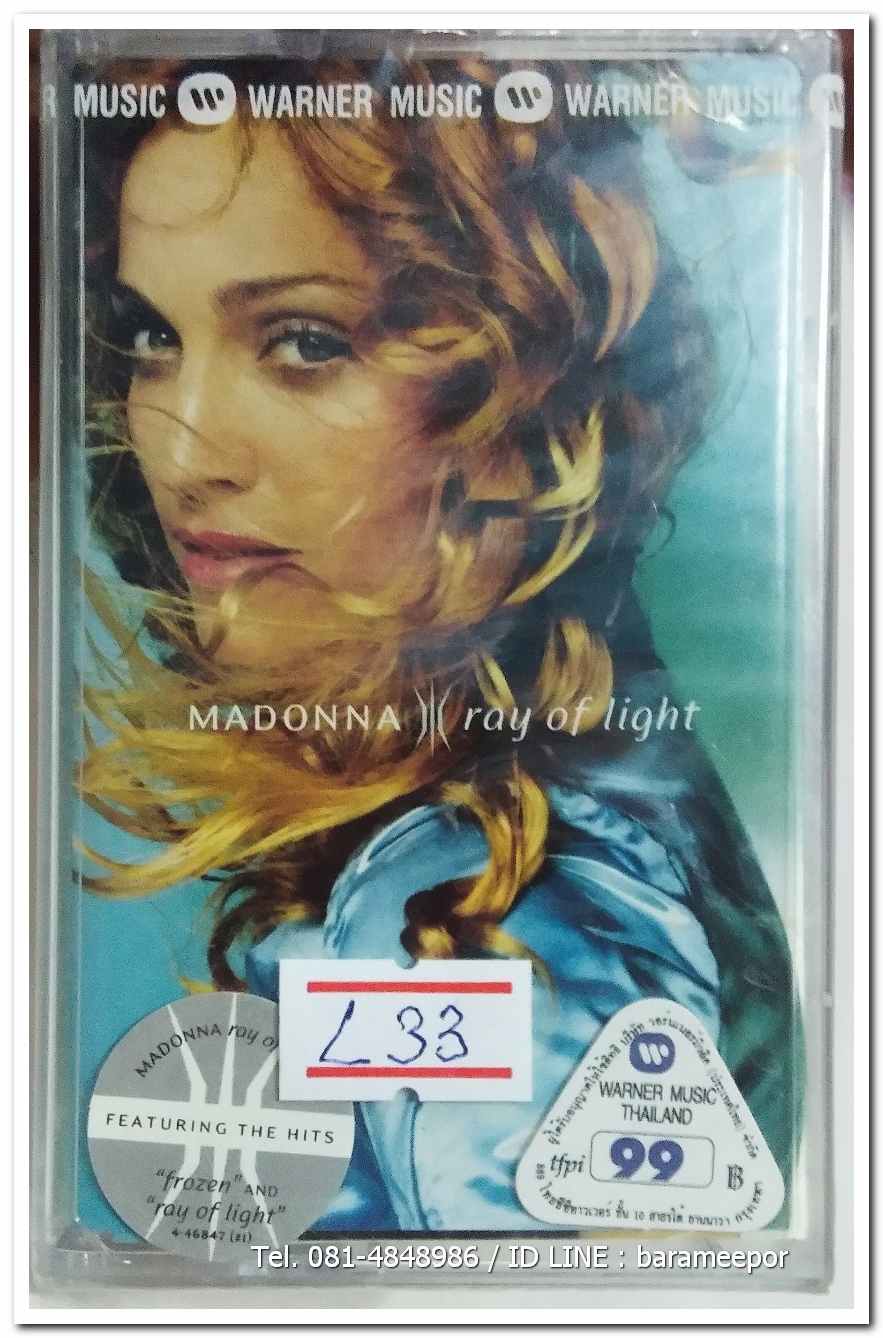 MADONNA ray of light เทปเพลงสากล ลิขสิทธิ์ สภาพซีล