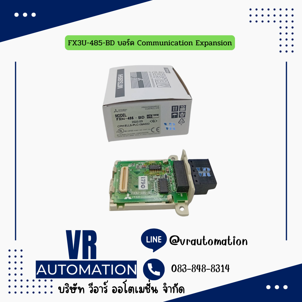FX3U-485-BD บอร์ด Communication Expansion