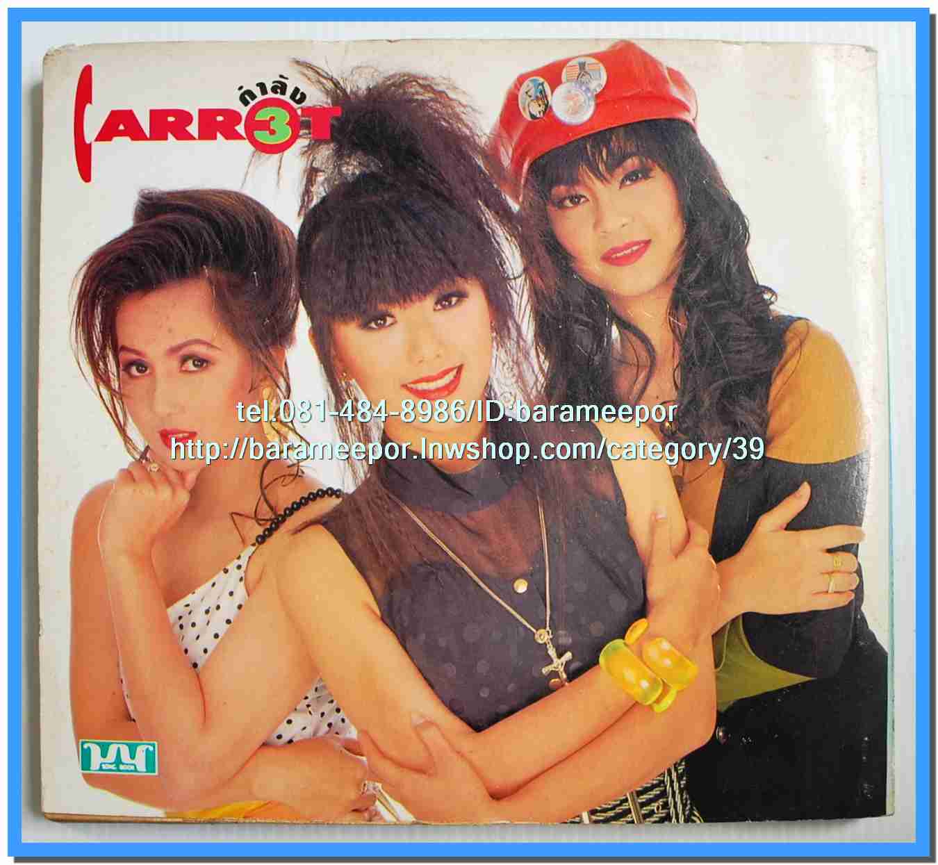 หนังสือเพลงมน Song Book มีหลายปก..1E