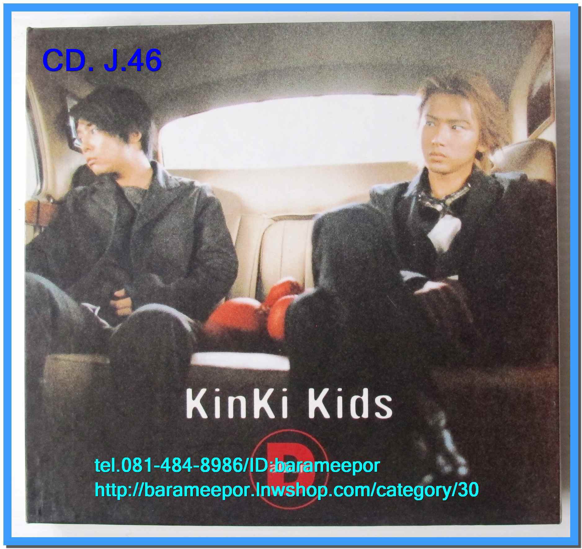 ซีดี.นักร้องญี่ปุ่น KinKi Kids D album พร้อมบุ๊คเลท