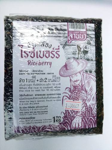 11-519-1200-0 ข้าวไรซ์เบอรี่ สูญฯ ภูผา 1 ก.ก./ถุง