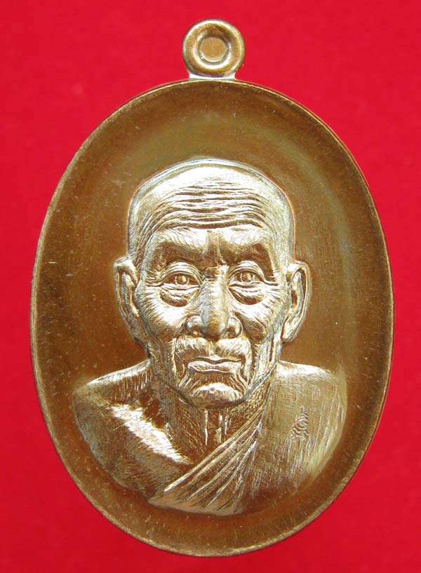 เหรียญหน้าอรหันต์ (หน้าแก่) หลวงพ่อทวด รุ่นนิรันตราย77 ที่ระลึกงานบุญสุขในหัวใจ ปี2556 เนื้อมหาชนวน (พิมพ์ใหญ่)