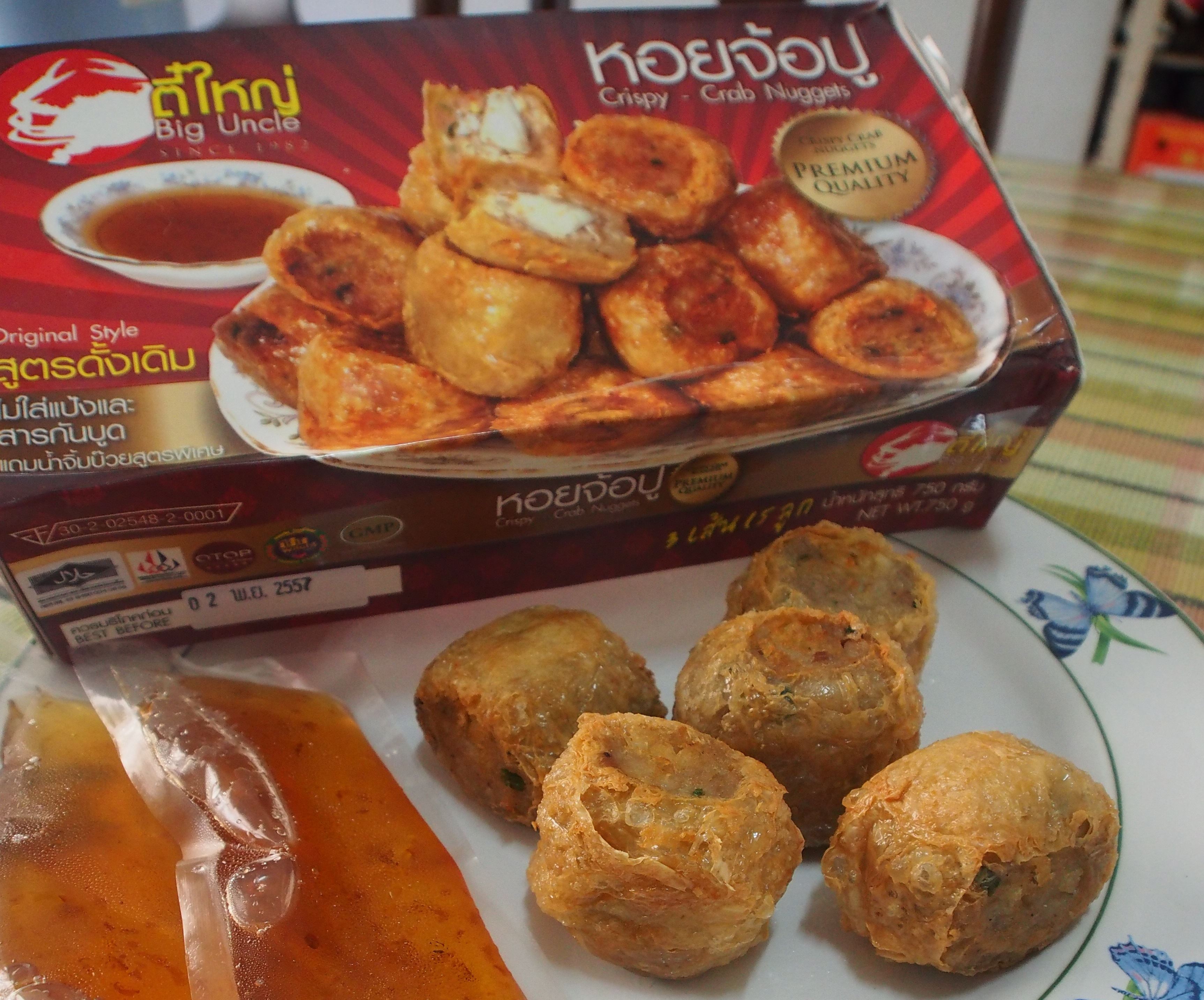 หอยจ้อปูสูตรดั้งเดิม เกรดพรีเมียม กล่องละ 15ลูกใหญ่ พร้อมน้ำจิ้ม