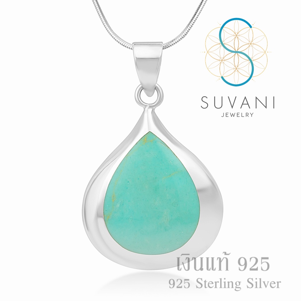 Suvani Jewelry - เงินแท้ 92.5% จี้ทรงหยดน้ำ ฝังด้วยหินเทอร์ควอยซ์ จี้พร้อมสร้อยคอเงินแท้ เครื่องประดับแฟชั่น