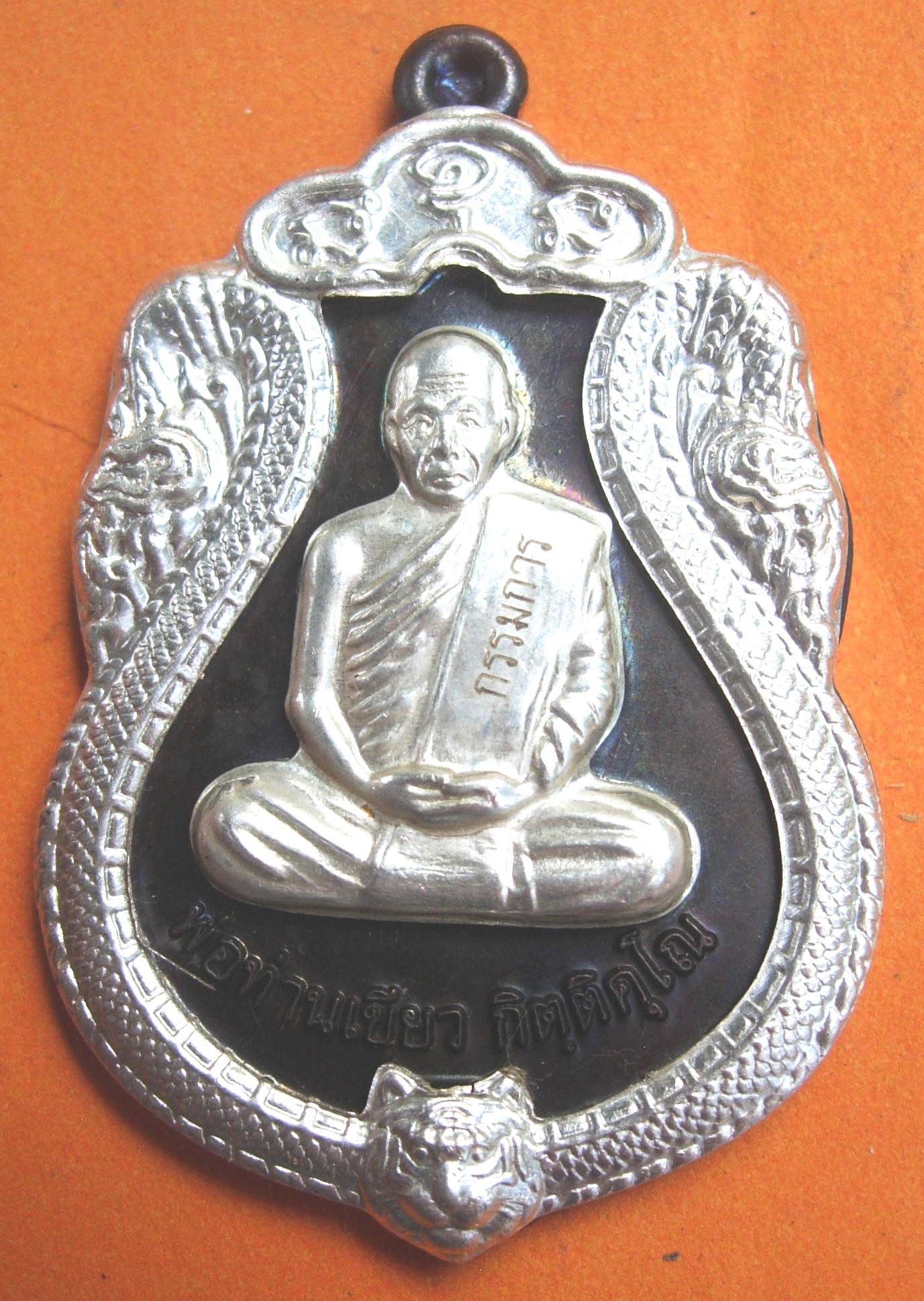 พ่อท่านเขียว วัดห้วยเงาะ รุ่นมหาปรารถนา ปี ๒๕๕๔ มี ๓ พิมพ์ หลายเนื้อให้เลือก